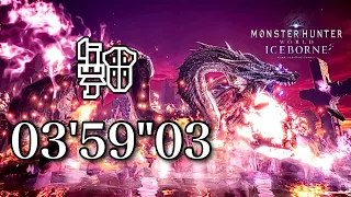 MHWI/PS5 Any% 伝説の黒龍 ミラボレアス ガンランス ソロ 火事場極意 03'59"03/Fatalis Fade to Black Gunlance Solo