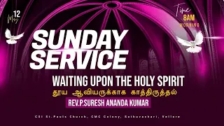 St.PAULSCHURCH Live Stream 8.00AM Sunday Service