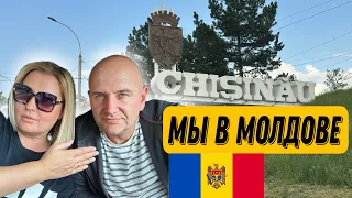 ЧТО СКАЗАЛИ ВРАЧИ?  РЕМОНТ МАШИНЫ за 3000 ЕВРО?  ПОТЕРЯЛИ МАШИНУ. ТЦ MALLDOVA #moldova #vlog