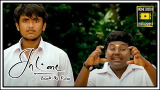 Saattai Tamil Movie | Scene 03 | Samuthirakani | Thambi Ramaiah