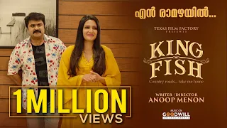 King Fish Video Song - En Raamazhayil | Anoop Menon | Ratheesh Vega |Vijay Yesudas| Divya Pillai