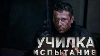 С Днём Знаний! фрагмент фильма "Училка"