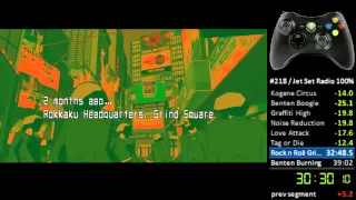 Jet Set Radio 100% Speedrun (56:51)