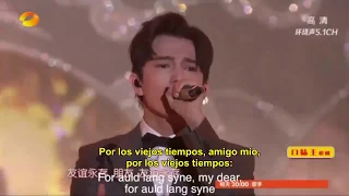 DIMASH KUDAIBERGEN - BUMBBLEBEE Y AULD LANG SYNE - SUBTITULADA ESPAÑOL