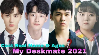 My Deskmate Chinese Drama Cast Real Name & Ages || Zhou Chuan Jun, Jerron Wu, Wang Yi Miao || CDrama