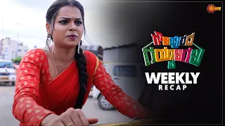 Gowripurada Gayyaligalu | Ep 438 -  443 | Weekly Recap | Udaya TV | Kananda Serial