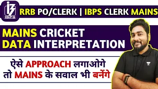 Mains Data Interpretation || RRB PO/Clerk Mains 2022 || IBPS Clerk Mains 2022 || Career Definer ||