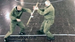 The work with the stick № 7. Plastoon martial art, fighting system of Leonid Polezhaev.