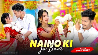 Naino Ki Jo Baat Naina Jaane Hai || Romantic Cute Love Story || Naino Ki Jo Baat || New Hindi Songs