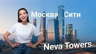 Вся правда о МОСКВА-СИТИ: обзор апартаментов премиум класса