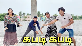 கபடி கபடி pro கபடி | comedy video | funny video | Prabhu Sarala lifestyle