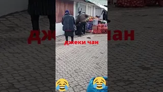 джеки чан