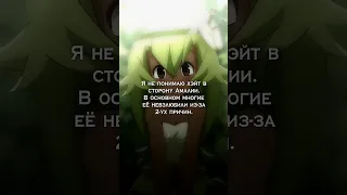 #wakfu #вакфу #edit #эдит #recommendations #рек #рекомендации #