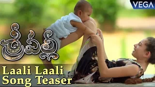 Srivalli Movie Songs - Laali Laali Video Song