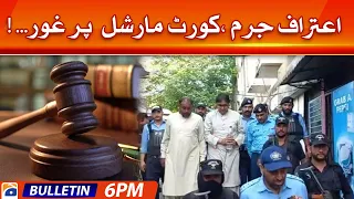 Geo News Bulletin 6 PM | 12 August 2022