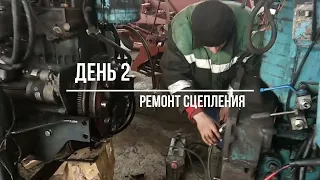 Подготовка тракторов: Ремонтируем сцепление МТЗ-82 №10