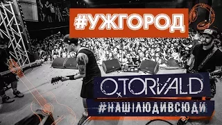 Что подняло настроение Галичу? | O.Torvald. Наші люди всюди. Серия 13