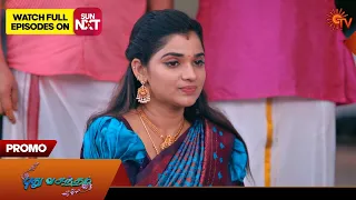 Pudhu Vasantham - Promo | 20 January 2024  | Tamil Serial | Sun TV