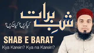 Shab-e-Barat - Kya Karein? Kya na Karein? | شبِ براءت - کیا کریں؟ کیا نہ کریں؟