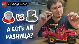 2. What is the advantage of the new LEGO Technic differential? Drive test comparison of old and new!