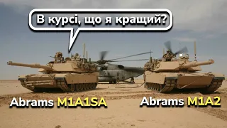 Ось чому для України це краще Abrams M1A1 vs Abrams M1A2. ЗСУ отримає потужні машини!