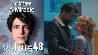 आ मिरेकल 48 (हिन्दी डुब्बड) - A Miracle (Hindi Dubbed)
