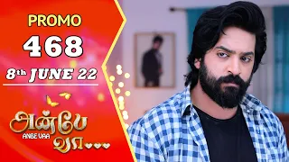 ANBE VAA | Episode 468 Promo | அன்பே வா | Virat | Delna Davis | Saregama TV Shows Tamil