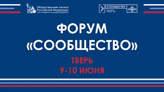 Экспертная сессия «Новые средства транспорта. Есть ли им место в малых городах?»