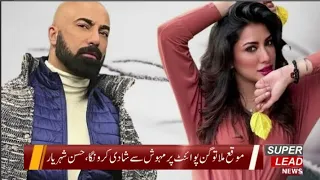 pakistani fashion designer hassan shaheryar yasin wants to marry with mehvish hayat  | beauty queen