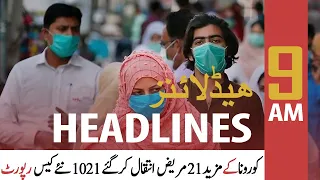 ARY News | Prime Time Headlines | 9 AM | 13th October 2021