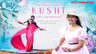 #KUSHI  PRE WEDDING SONG ll AJAY + SAI MADHAVI ll MEGHANA STUDIOS ll THIRUPATHI DASARI