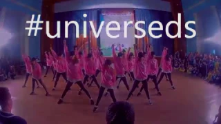 Universe Dance School на Прикамском Олимпе 2017 | Танцы Пермь