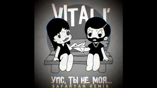 VITaLI' - Упс, ты не моя (Safaryan Remix)
