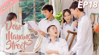 [ENG SUB] Dear Mayang Street 18 (Seven Tan, Timmy Xu, Niu Junfeng) My best memories of youth