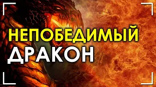 Непобедимый дракон / Александр Белов