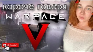 сегодня Warface, завтра тестим GTA