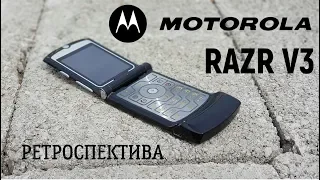 Motorola RAZR V3: тонкий намёк на превосходство (2004) – ретроспектива