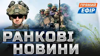 УСПІХ ЗСУ НА ХАРКІВЩИНІ❗️Втрати росіян перевалили за півмільйона❗️Нова допомога зі США