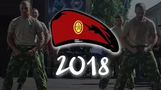 Сдача на краповый берет 2018