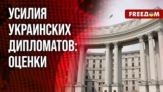 🔴 Договоренности G20. Блинкен в Киеве. Успехи украинских дипломатов за неделю в разборе Хандогия