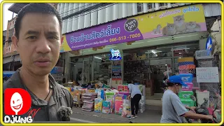 25 ปีไม่ได้กลับมา บ้านผมเปลี่ยนไปเยอะมาก / ขอบคุณ FC พาเที่ยว [Amazing Thailand] I DJUNG TV EP.273