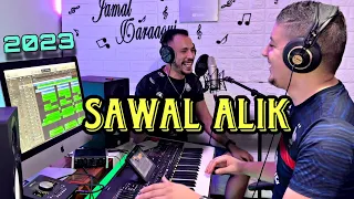 Cheb bilal berkani sawal alik feat jamal daraaoui بلال البركاني سول عليك reggada 2023 exclusive vid