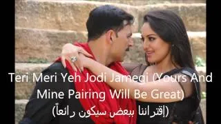 Dhadhang Dhang- Song Lyrics (English subtitels+مترجمة للعربية) HD