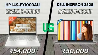HP 14s-fy1003AU VS Dell Inspiron 3525 D560789WIN9S Comparison. Which One Is Best Under 55k