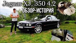 Английский бизнес-класс Ягуар XJ 350 4,2 2005 Обзор