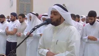 Ahmed Al Nufais - Surah Al-Imran (3) Verses 26-27