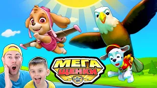 Щенячий патруль | Щенки спасают Орла | Nick Jr. | ИГРАЗАВР