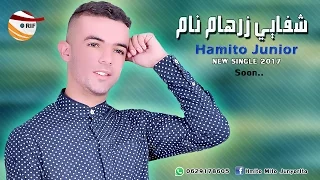 Hamito Junior - Chfayi Zirham Nem (Official Lyric Video)