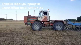 Трактор Т-150 культивація стерні Lemken Smaragd