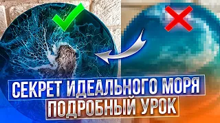 Море из эпоксидной смолы | Подробный урок как сделать красивую пену и скалы в технике Resin Art